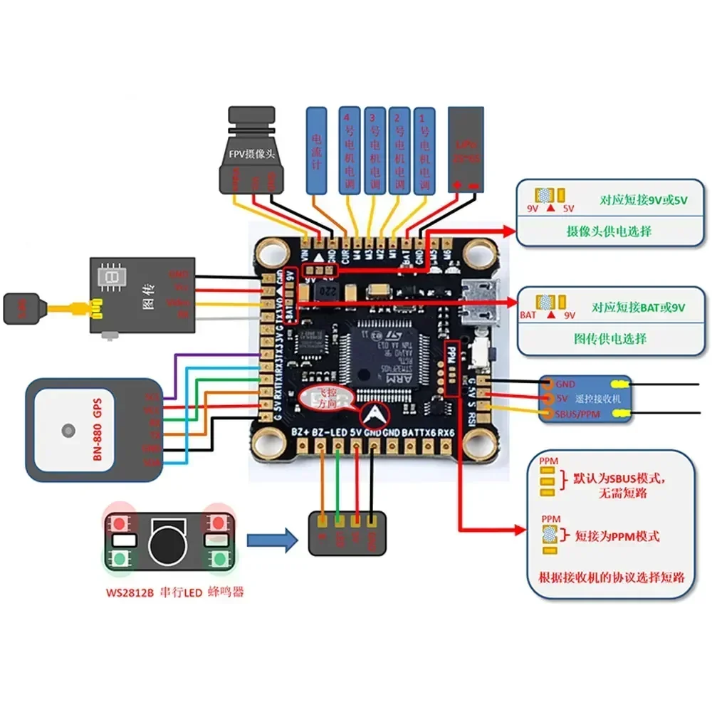 Betaflight Fc F4 - وحدة تحكم طيران F4V3S F4 V3S