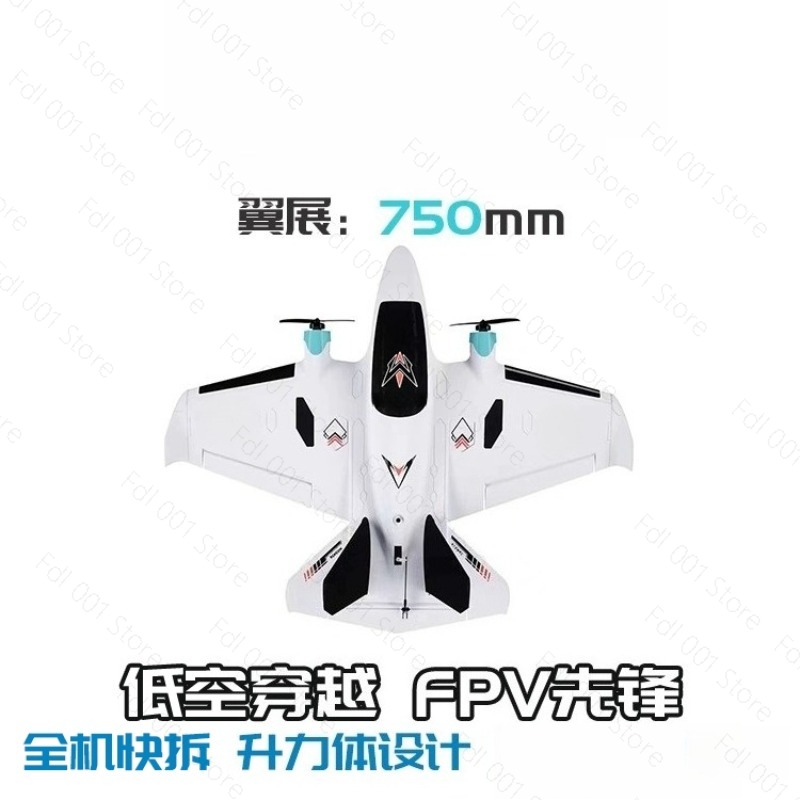 طائرة سباق بدون طيار ذات جناح  - مراجعة Fpv Drone Motor وسعره