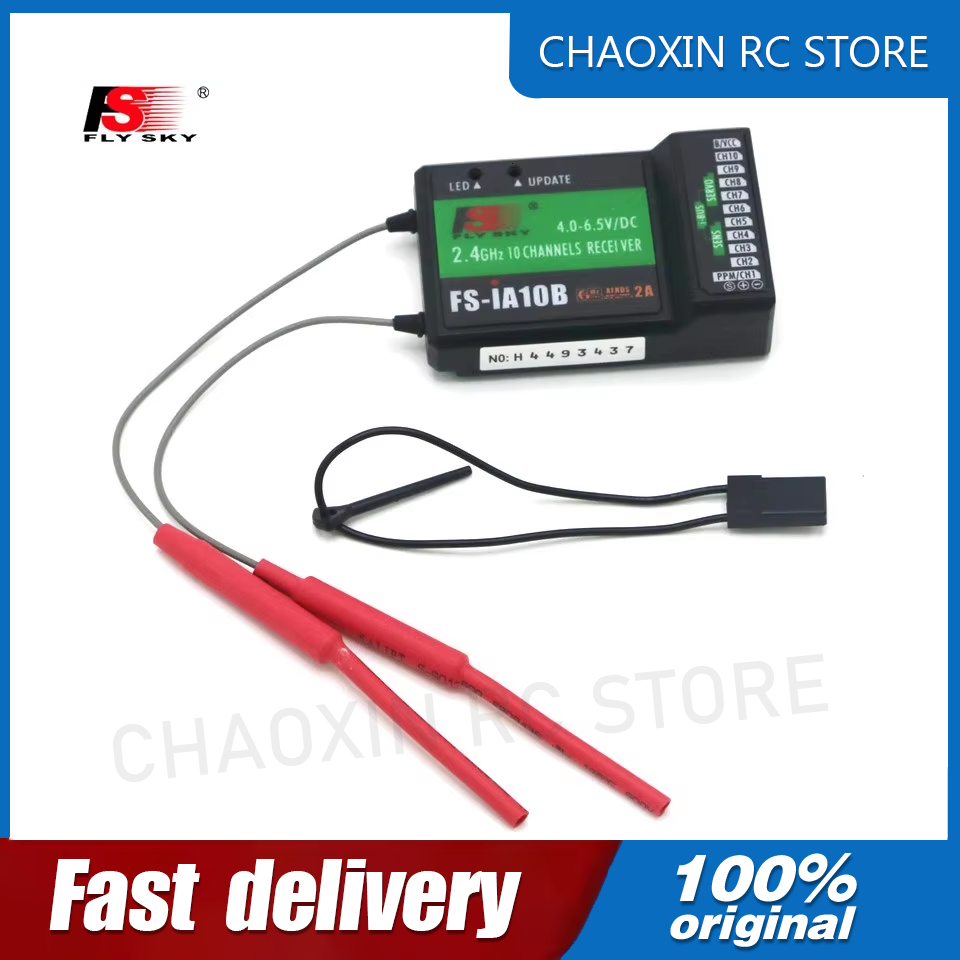 جهاز استقبال Flysky FS-iA10B ب - مراجعة Fpv Drone Receiver وسعره